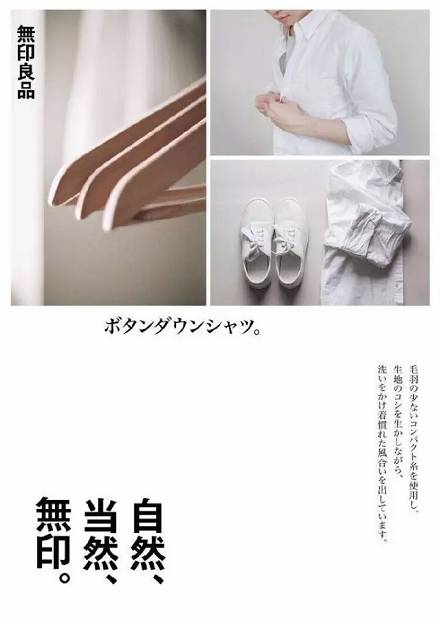 日本平面設(shè)計為何水準(zhǔn)卓越 文化與技藝的完美融合