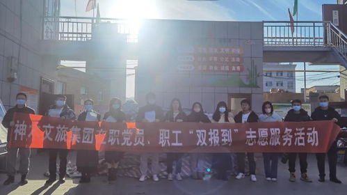 黨建引領(lǐng)聚合力，垃圾分類我先行——集團(tuán)公司組織開展“雙報(bào)到”垃圾分類宣傳志愿服務(wù)活動(dòng)